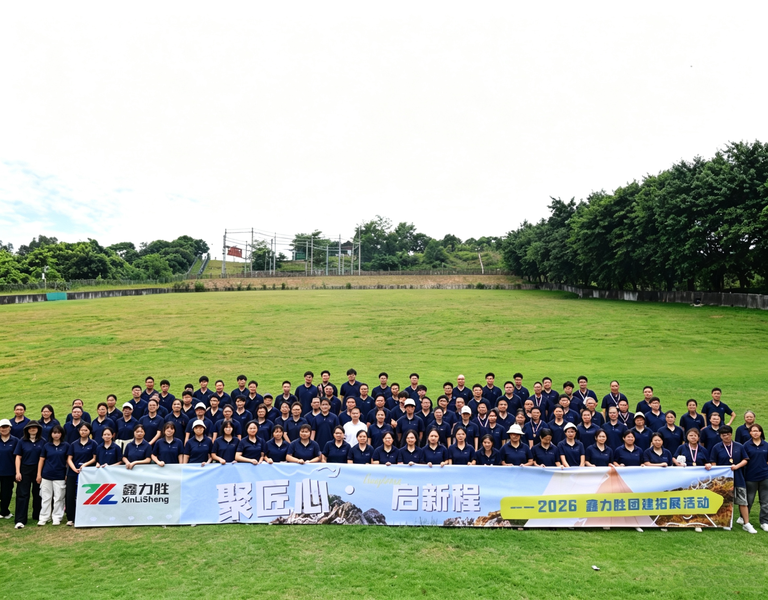 China Xiamen XinLiSheng Enterprise (I/E) Co.,Ltd Bedrijfsprofiel